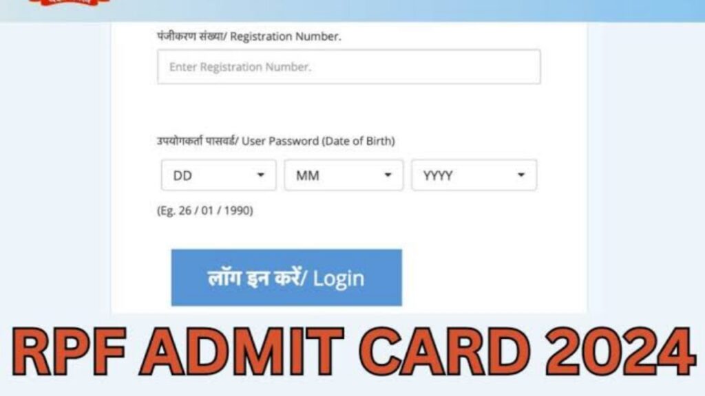 RPF SI Admit Cards 2024 -Release Date